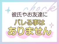 Canx2 GROUPで働くメリット1