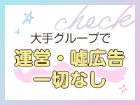 Canx2 GROUPで働くメリット4