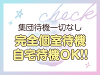 Canx2 GROUPで働くメリット7