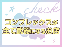 Canx2 GROUPで働くメリット8