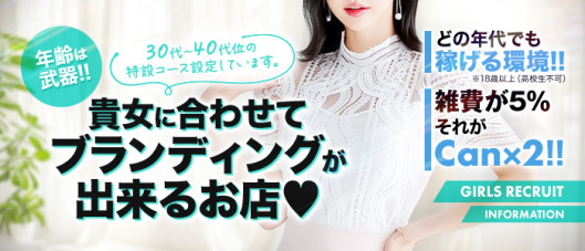 Canx2 谷九日本橋店