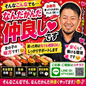 ～普通に喋ってます ～（矛盾）～😇のアイキャッチ画像