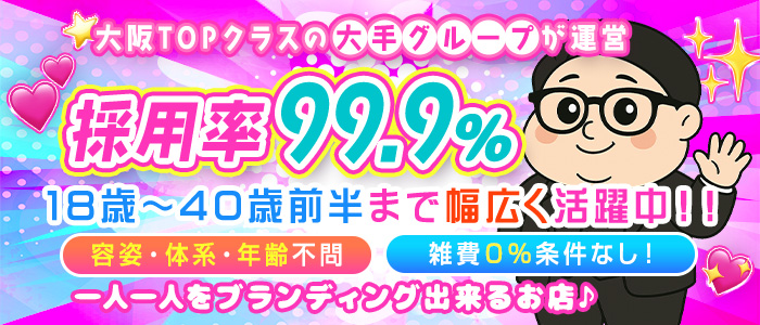 Canx2 谷九日本橋店