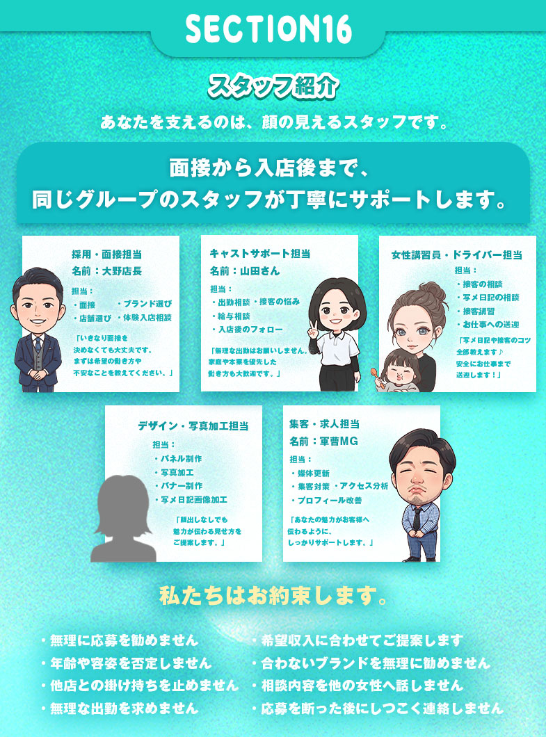 Canx2 GROUPの🤝面接から入店後まであなたを全力サポートします♪ 🤝