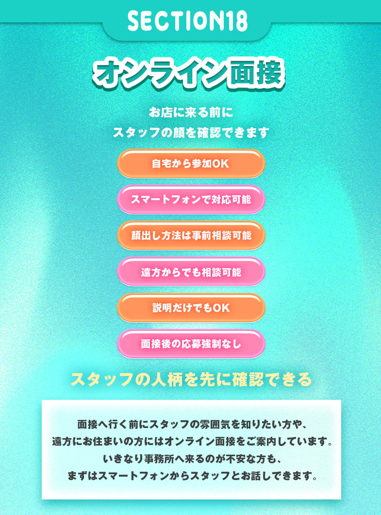 Canx2 GROUPの待遇画像2