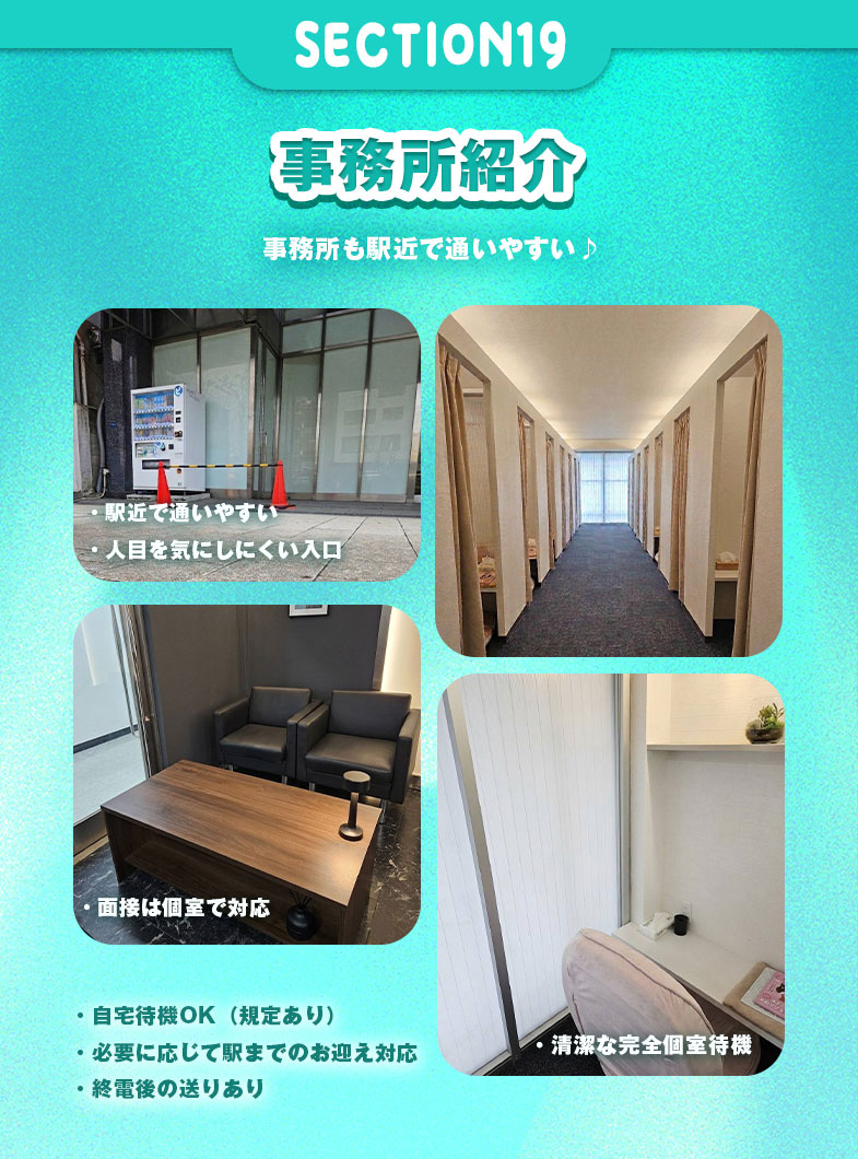 Canx2 GROUPの店内・待機室画像1