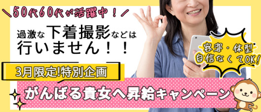 完熟ばなな 谷九店