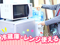 大阪はまちゃん谷九店で働くメリット5