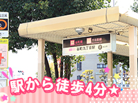 大阪はまちゃん谷九店で働くメリット9