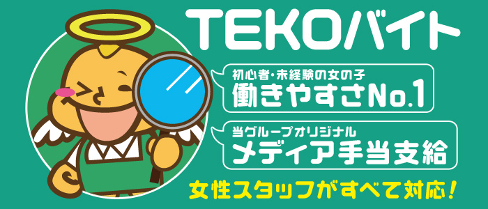 大阪はまちゃん 谷九店