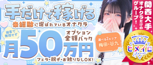 大阪はまちゃん