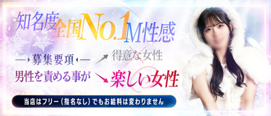 谷町秘密倶楽部