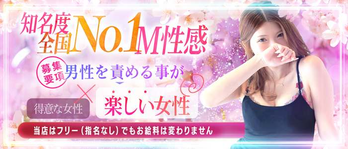 谷町秘密倶楽部