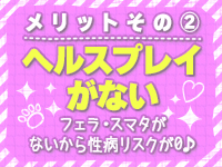 バレたら人生が台無しになるかも？？のアイキャッチ画像