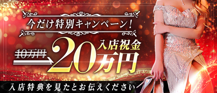 梅田人妻秘密倶楽部