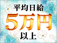 梅田人妻秘密倶楽部で働くメリット1