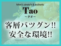 Tao ～タオ～ (吉祥寺店)で働くメリット7