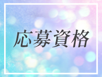 多恋人倶楽部で働くメリット2