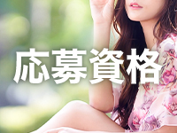多彩妻で働くメリット1