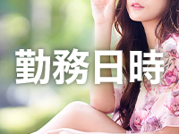 多彩妻で働くメリット3