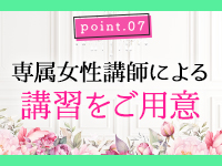 紳士の嗜み 大宮で働くメリット7