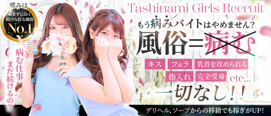 紳士の嗜み 大宮