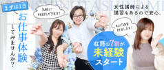 紳士の嗜み 大宮
