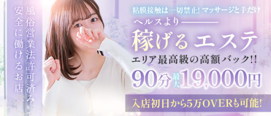 紳士の嗜み 立川