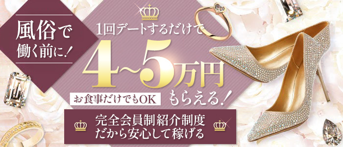 黄昏母性サロン