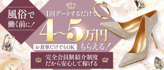 黄昏母性サロン