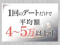 黄昏母性サロンで働くメリット1