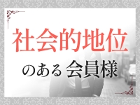 黄昏母性サロンで働くメリット5