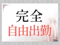 黄昏母性サロンで働くメリット6