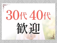 黄昏母性サロンで働くメリット7