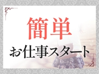 黄昏母性サロンで働くメリット8