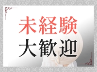 黄昏母性サロンで働くメリット9