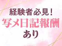 札幌シークレットサービスで働くメリット5
