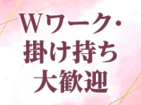 札幌シークレットサービスで働くメリット8
