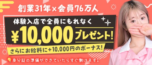 東京メンズボディクリニックTMBC新宿