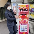 BIGLOVEの面接官