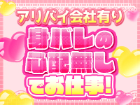BIGLOVEで働くメリット5