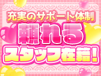 BIGLOVEで働くメリット7