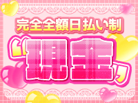 BIGLOVEで働くメリット8