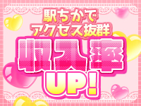 BIGLOVEで働くメリット9