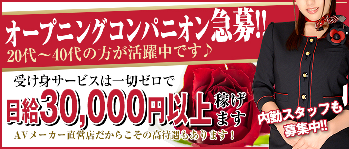 手コキ コンシェルジュ