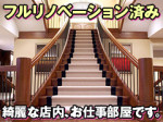 綺麗なお部屋でお仕事★