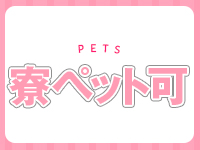 G-SPOT 土浦店で働くメリット1