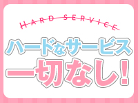 G-SPOT 土浦店で働くメリット3