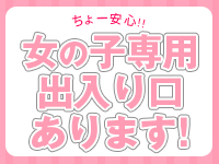 G-SPOT 土浦店で働くメリット6