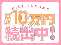 G-SPOT 土浦店で働くメリット7